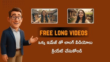 AI తో పొడవైన వీడియోలను ఉచితంగా ఎలా తయారు చేయాలి | Veo 3.1 అపరిమిత వీడియో జనరేషన్ |