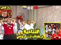 ردة فعل مصريين المغرب جزر القمر 0 2 في الافتتاح هدف تاريخي ايوب الكعبي شوط تاني عالمي 