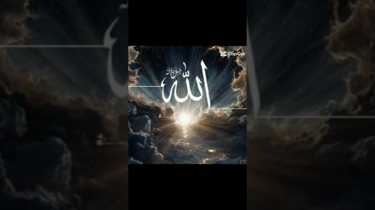 Allah