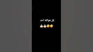 #تلاوة_خاشعة #اكسبلور #الرحمن #اسلام_صبحي #لايك #الظروف #ترند #المراه #راحة_نفسية #المراره #القرآن_ا