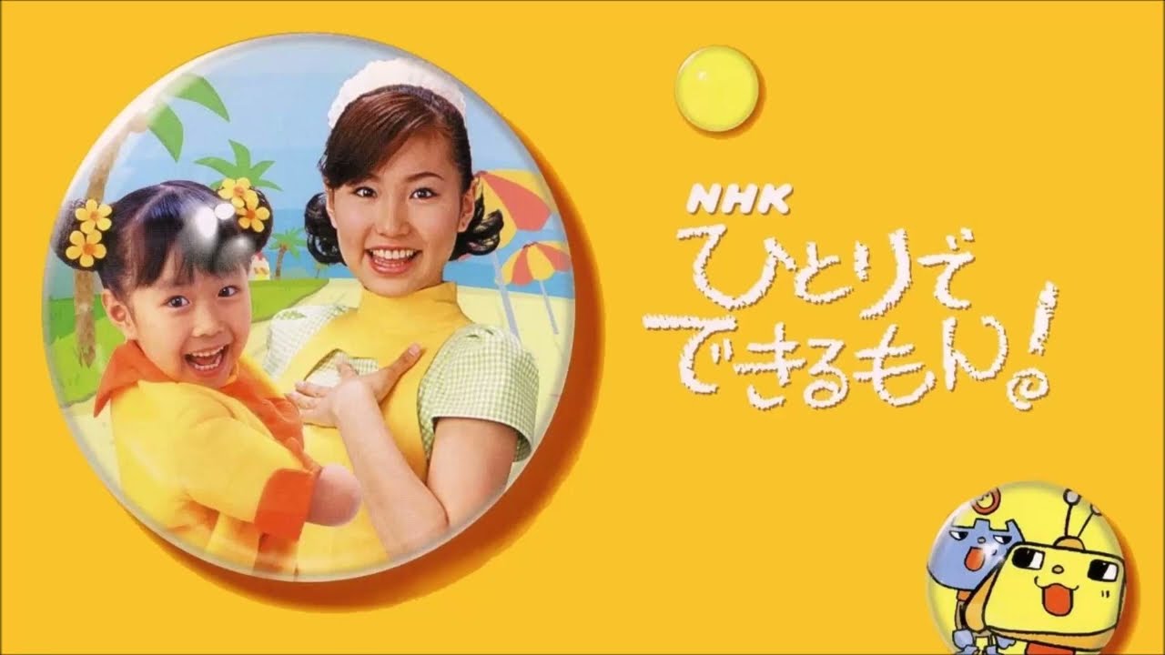 ひとりで】きゃんびー・ワンダーランド！（ピアノ譜MIDI）【できるもん