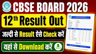 US Cbse Board 12th Result Out Cbse Board Class 12th Result 2026 Cbse ...