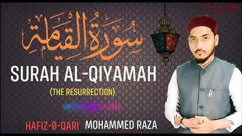 سورة القيامة  | Surah AL-QIYAMAH 75 | by Hafez-o-Qari  Mohammed Raza