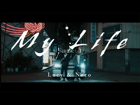 Lucy - My Life ft.Nero（Official Video）