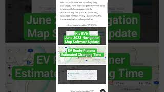 Kia EV6 June 2023 Navigation Map Software Update "EV Route Planner" Estimate Charging Time #kiaev6