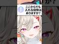 年始初出勤日で始末者を書かされたリスナーの失敗談を聞く小森めと【ぶいすぽ/切り抜き/小森めと/ニチアサ】