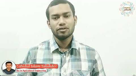 Class 8 Asainmant salution