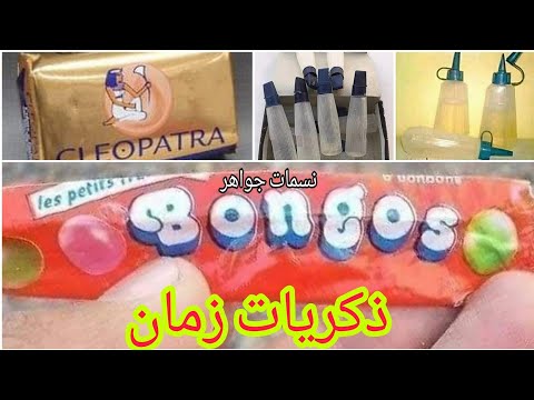 ذكريات الجيل الذهبي الزمن الجميل جيل الستينات السبعينات الثمانينات