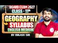 Geography Class 11 Syllabus English Medium || 11th Geography New Syllabus 2027 || Arts Class 11