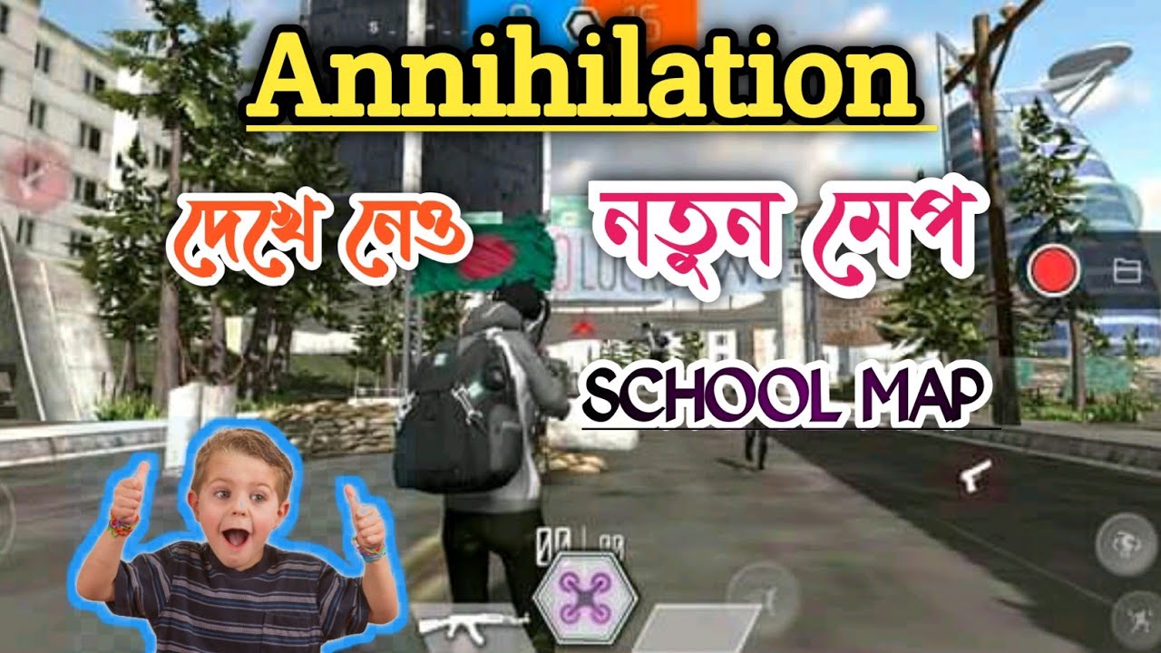 annihilation game school map 😱//annihilation game new mao//annihilation gameplay 2022