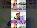 Singer Megertu Dhugasa Alfaa Omeegaa Garuma Tube 