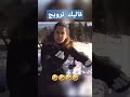 قاليك النرويج