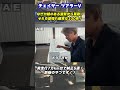 チェイサーツアラーV×純正5速MT しかも走行距離7万Km台！またまた滋賀県から買取りです♪#スポーツカー #チェイサー #1jzgte