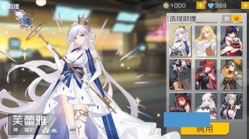 Azure Fantasy - Gacha RPG Mobile (Coming soon at Taptap)