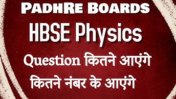 HBSE Paper Pattern Physics | Question Paper Design 2021-22 | Haryana Board Exam News 2021-22
