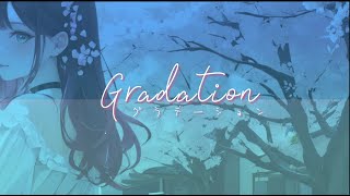 Gradation/futomomop