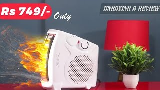 रूम हीटर कैसे इस्तमाल करें | How to use room heater| Room fan heater | Room heater blower