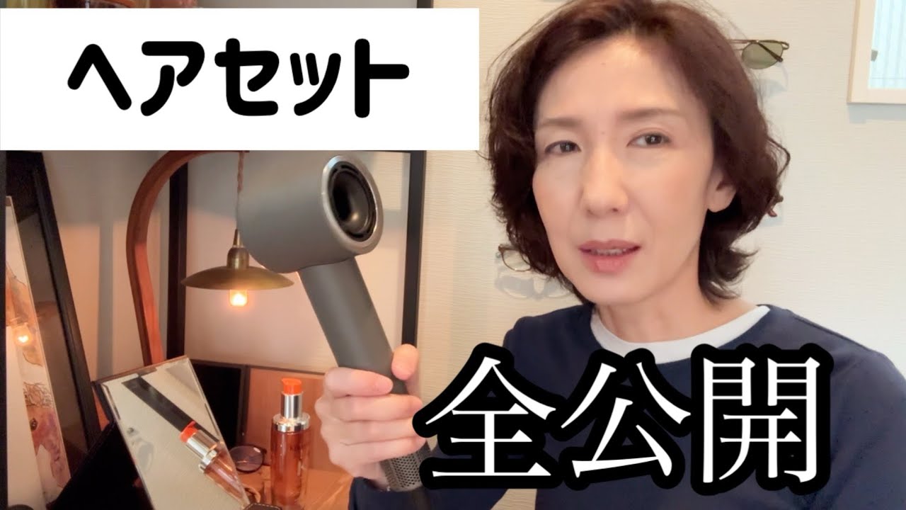 【全力回答】髪型の質問全部こたえたぞ‼️