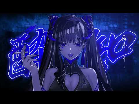 【歌ってみた】酔いどれ知らず【六道ユラ】