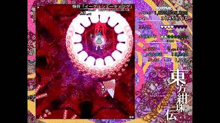 Touhou 15 (LoLK): Normal Reisen 85,744,830PTS 16,164G Stage 1