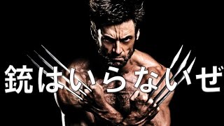 【CoD:BO3 実況】 銃はいらないぜ