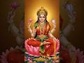 ओम जय लक्ष्मी माता 🙏🙏 Om Jai Lakshmi Mata । Mahalaxmi Aarati ।