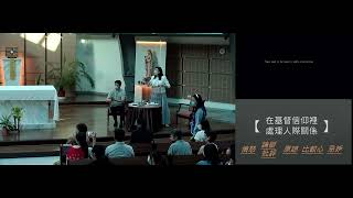 1110922靈性與宗教思維講座 一念之間的旅程-2