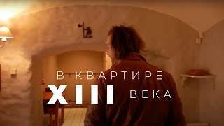 Средневековый жилой фонд | Старый Таллинн