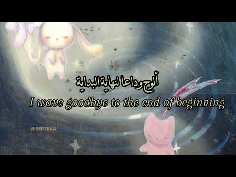 Djo End Of Beginning م ترجمة مع الكلمات بدون موسيقى