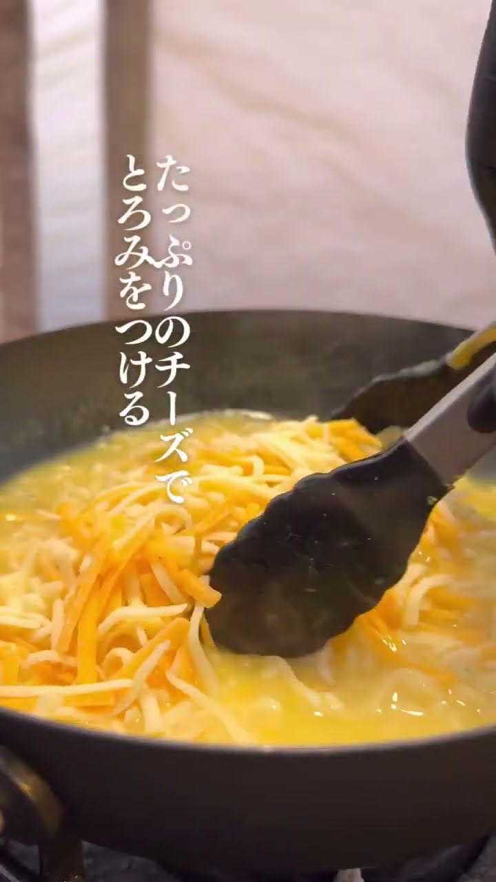 【メーカー直売】 FRYING ZERO PANと袋麺で作る！濃厚カルボナーラ YouTube - テレビ台