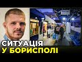 Чим менше цивільного населення у місті, тим легше працювати ЗСУ / мер Борисполя БОРИСЕНКО