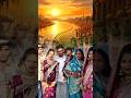 chhath Puja #chhathpuja