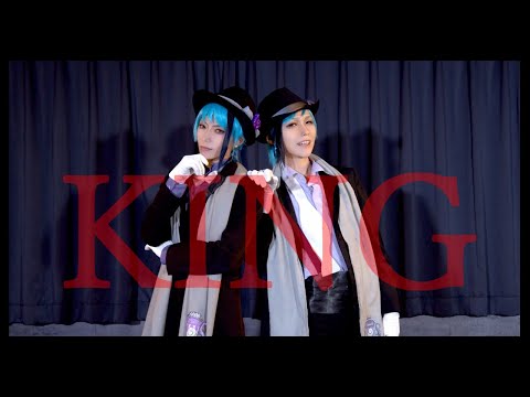 【ツイステ】KING踊ってみた【フロイドジェイド】