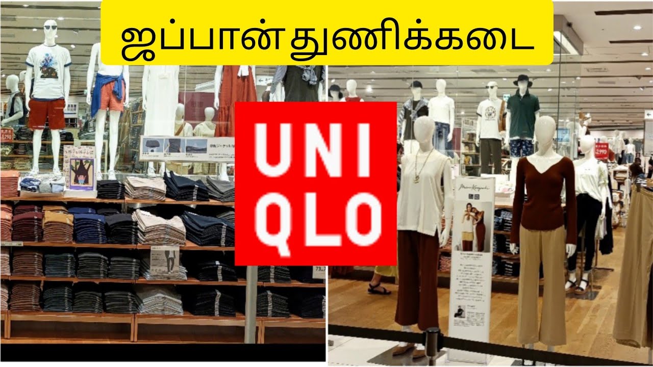 Top 65+ về uniqlo sale japan hay nhất