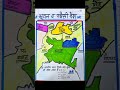 भूटान और इसके पड़ोसी देश (Bhutan and it's neighbouring countries) #bhutan #upsc #ias #ir