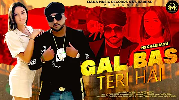 Gal Bas Teri Hai | NS Chauhan | Deep Money | New Punjabi Songs 2022 | Riana Music Records |DS Babbar