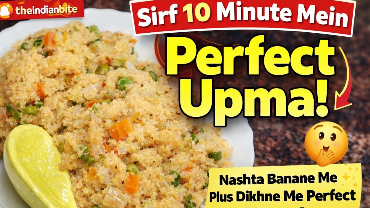 Sirf 10Minute Mein Tasty South Indian Upma| Perfect Breakfast Recipe|Hotel Style Upma Ghar Par
