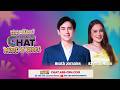 Heath Jornales And Krystal Mejes Kapamilya Chat 2026