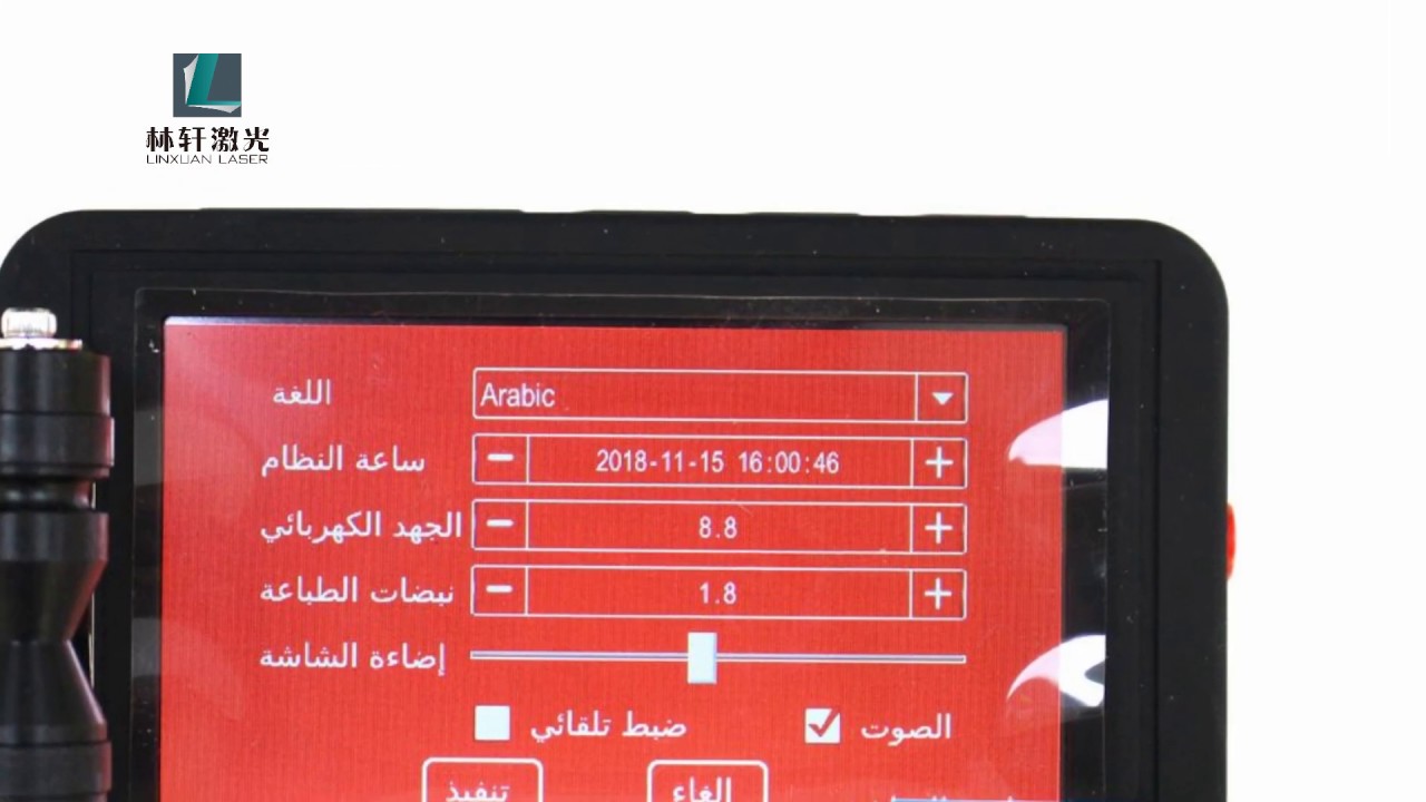 Arabic pinting of handheld inkjet printer YouTube
