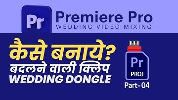 Premiere Editing Training Tutorial: How To Replace A Clip In A Wedding Project | Part -04