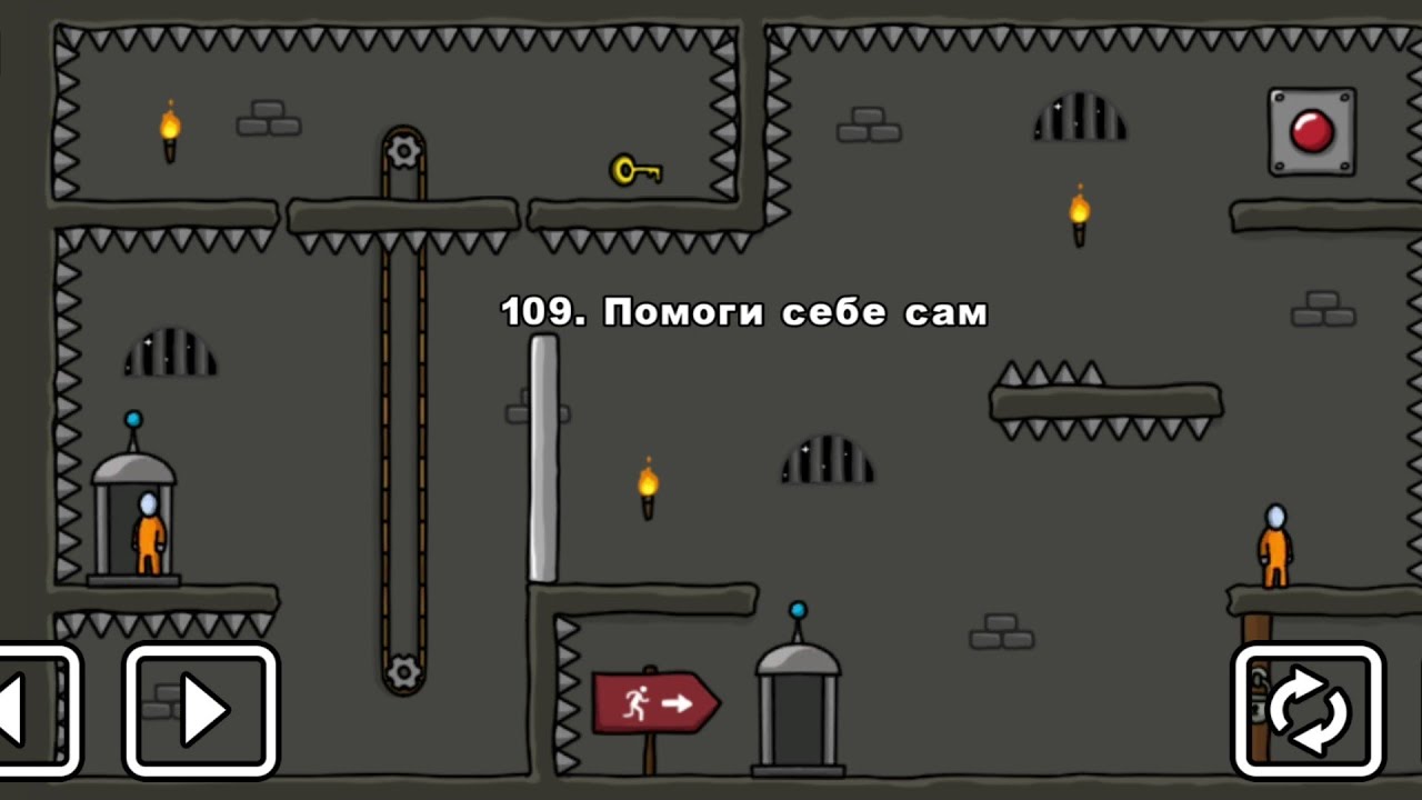 One level 3: Побег из тюрьмы - Уровень 109. Помоги себе сам