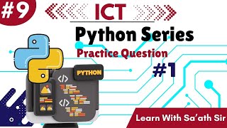 Python Questions | GCE A/L ICT  | Learn With Sa'ath Sir Profile