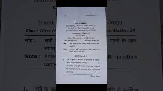 botany l paper question paper BSC final year,main examination questionspaper#snpvuniversity#trending