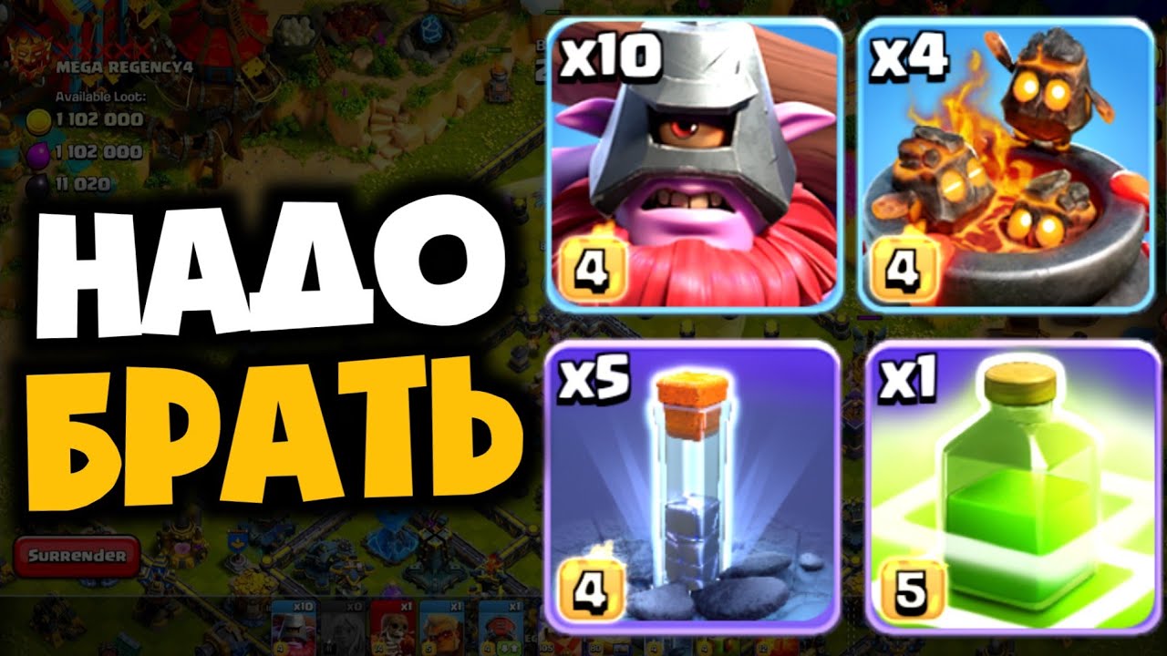 МАСС МЕТАТЕЛИ и Печки ТАЩАТ еще лучше! Печки Метатели 2.0! Отличный Микс для Легендарной ЛИГИ 18ТХ!