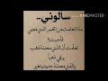 #سألوني ماذا تعلمت من العمر الذي مضي فأجبت تعلمت أن الذي معدنة ذهب يبقي ذهبأ والذي معدنه حديد يتغير