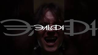 SLAVA MARLOW, SALUKI — Тряси [Snippet 31.05.25] тг: SMMusic #slavamrlow #saluki #рекомендации