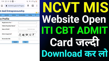 Ncvt mis website session terminated problem solve || session terminated problem solve || ncvt open