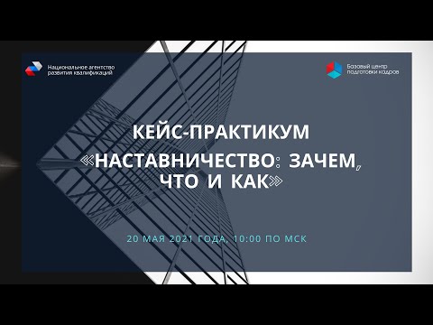 Видео: Как да установите настойничество