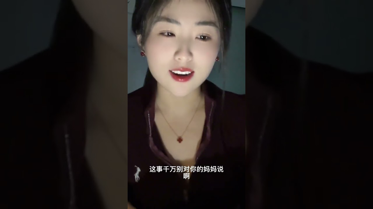 天大的秘密 ㊙️