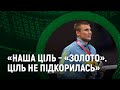 «Маю велике бажання заслужити "золото"», – перші слова Хижняка після поразки у фіналі Олімпіади-2020